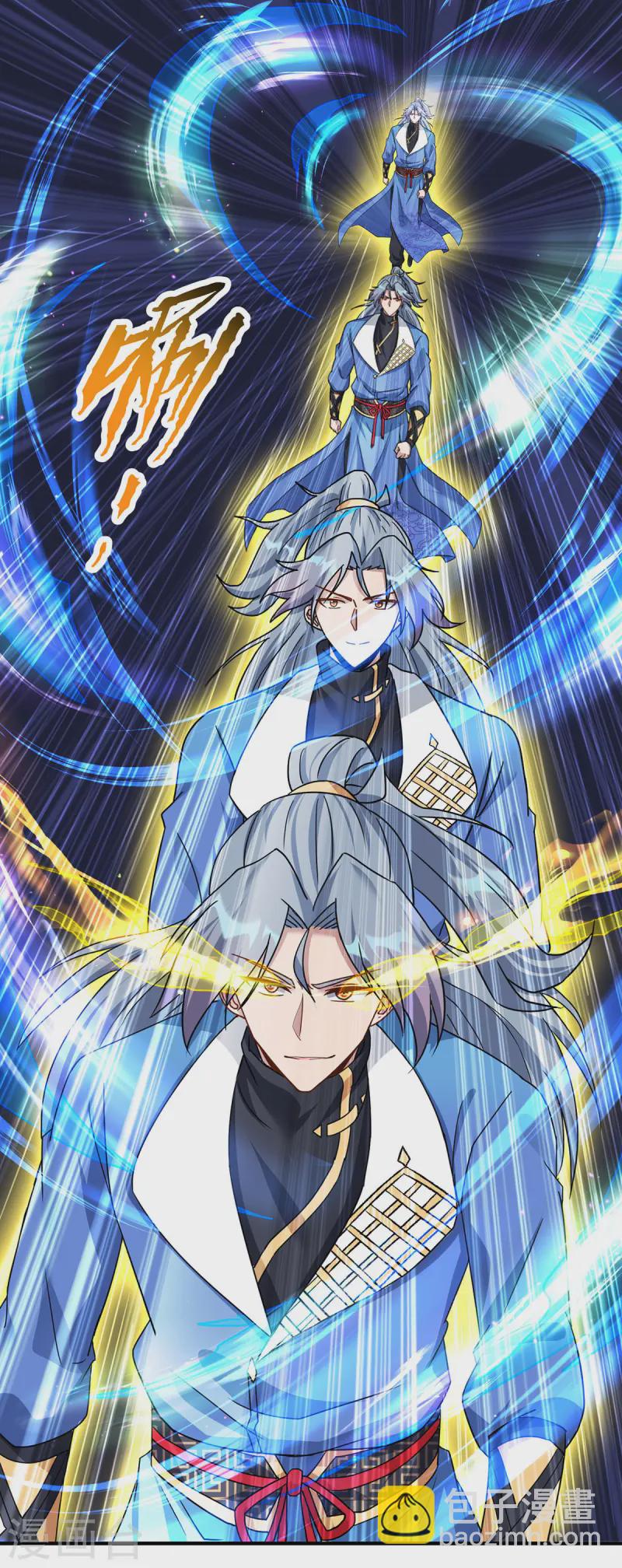 🍲重生八万年 第377话 顺利通过 第18页