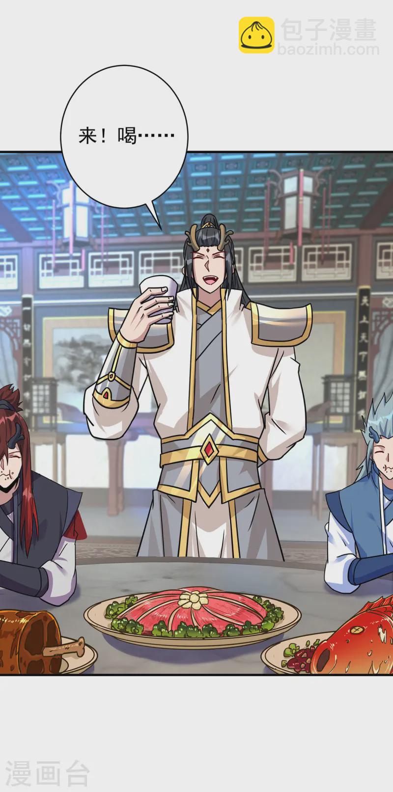 🍲重生八万年 第379话 针锋相对 第23页