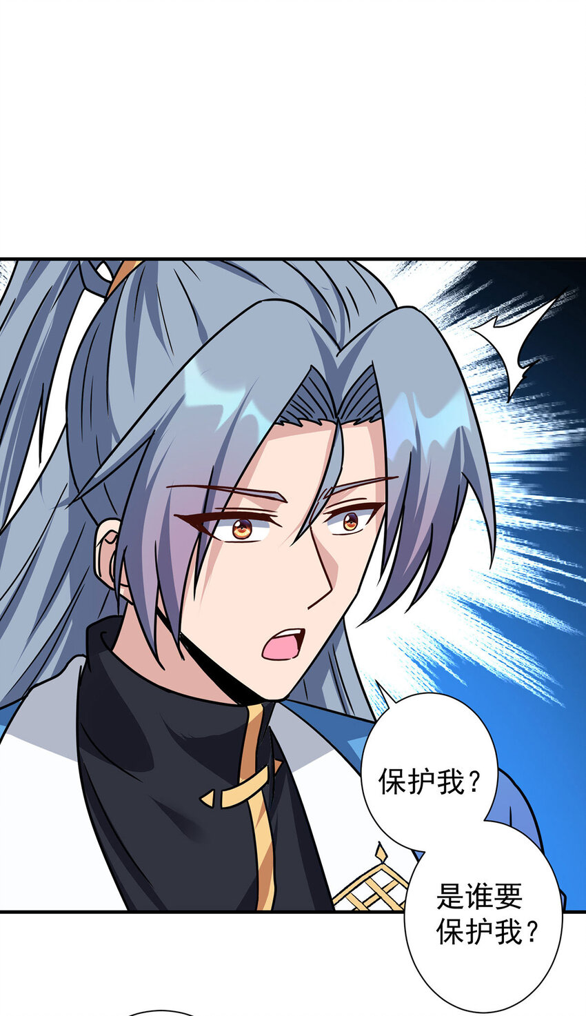 🍲重生八万年 第385话 找到祖池 第1页