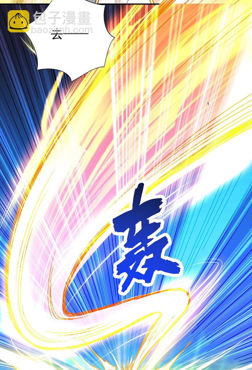🍲重生八万年 第385话 找到祖池 第24页