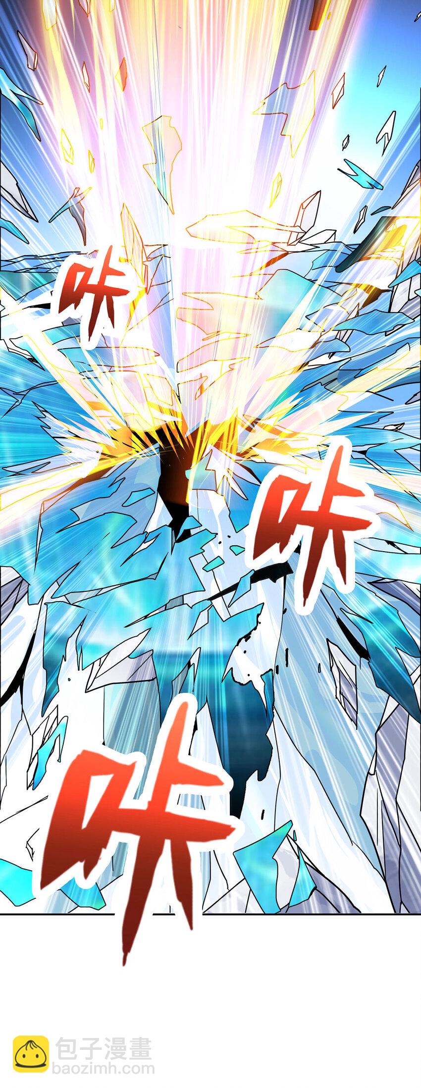 🍲重生八万年 第385话 找到祖池 第26页