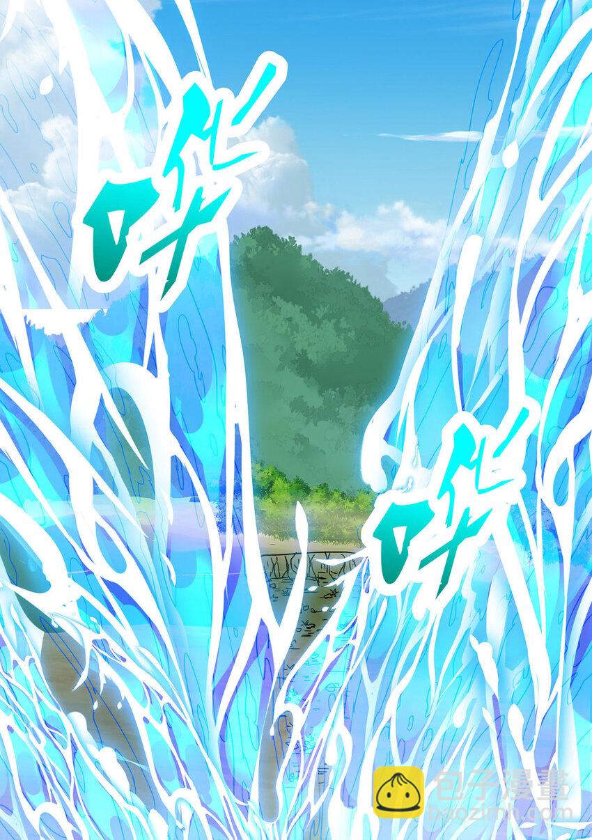🍲重生八万年 第385话 找到祖池 第28页