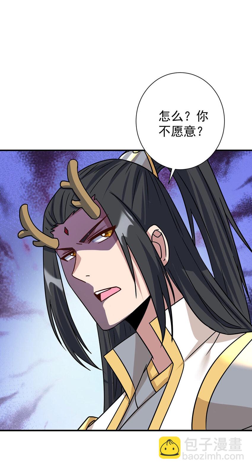 🍲重生八万年 第385话 找到祖池 第31页