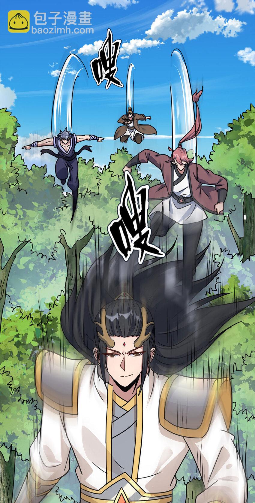🍲重生八万年 第385话 找到祖池 第4页