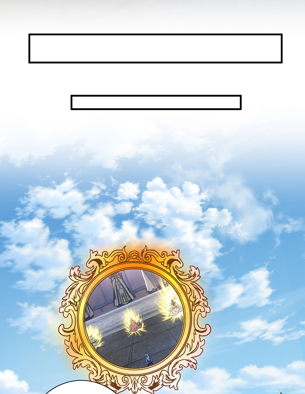 🍲重生八万年 第387话 一道神念 第1页