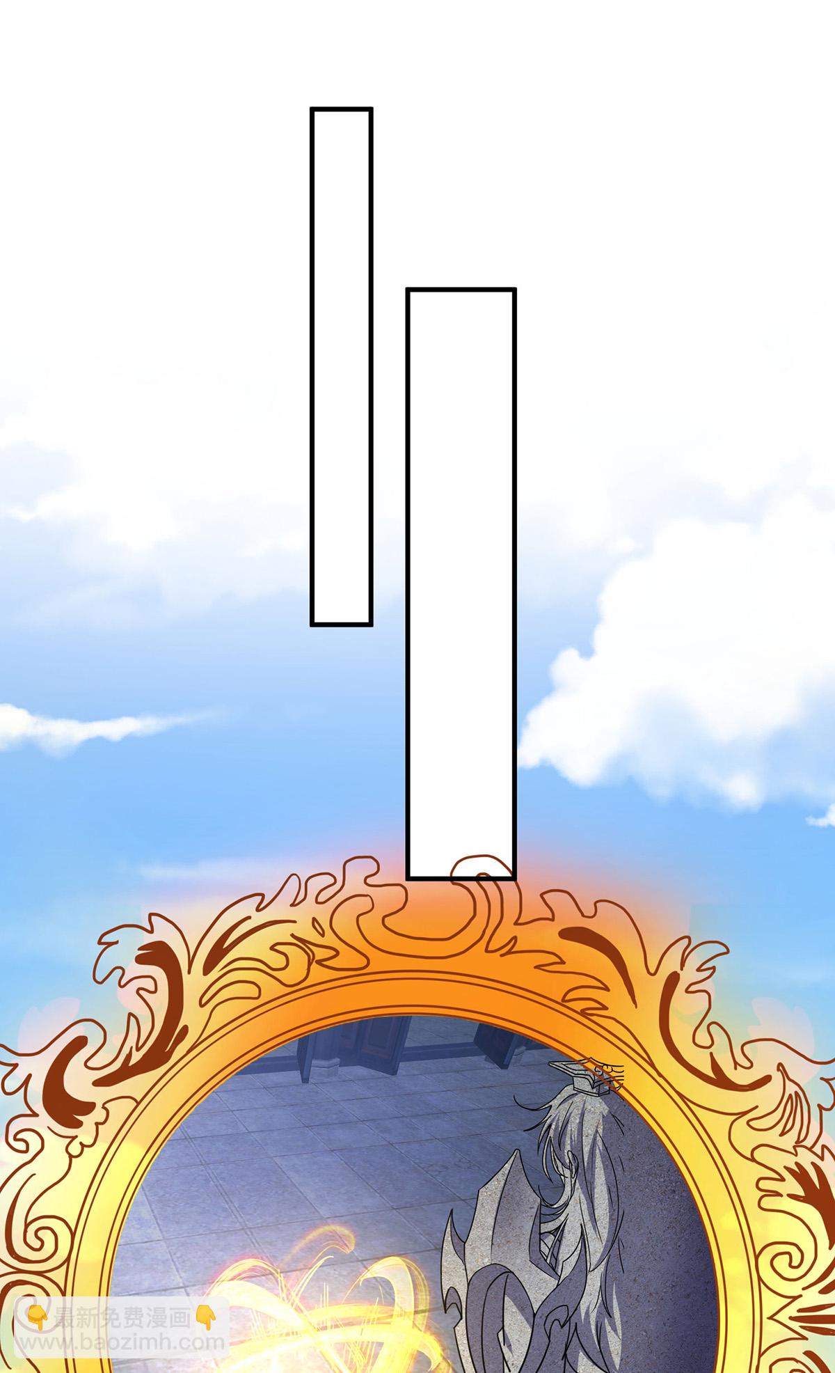 🍲重生八万年 第387话 一道神念 第12页
