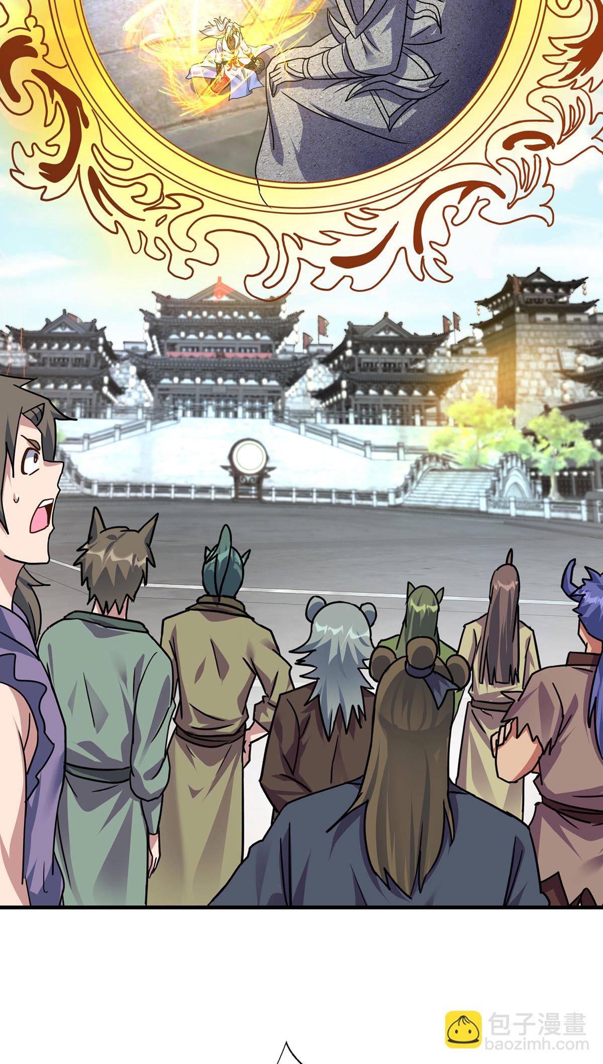 🍲重生八万年 第387话 一道神念 第13页