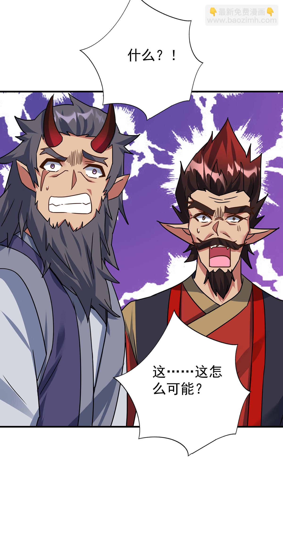 🍲重生八万年 第387话 一道神念 第14页
