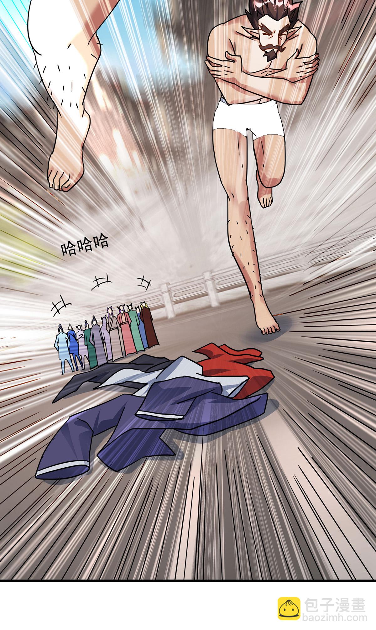 🍲重生八万年 第387话 一道神念 第26页