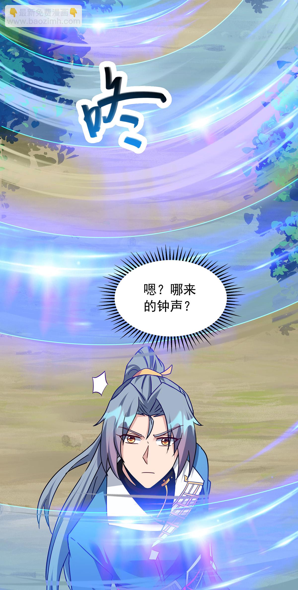 🍲重生八万年 第389话 一缕分神 第33页