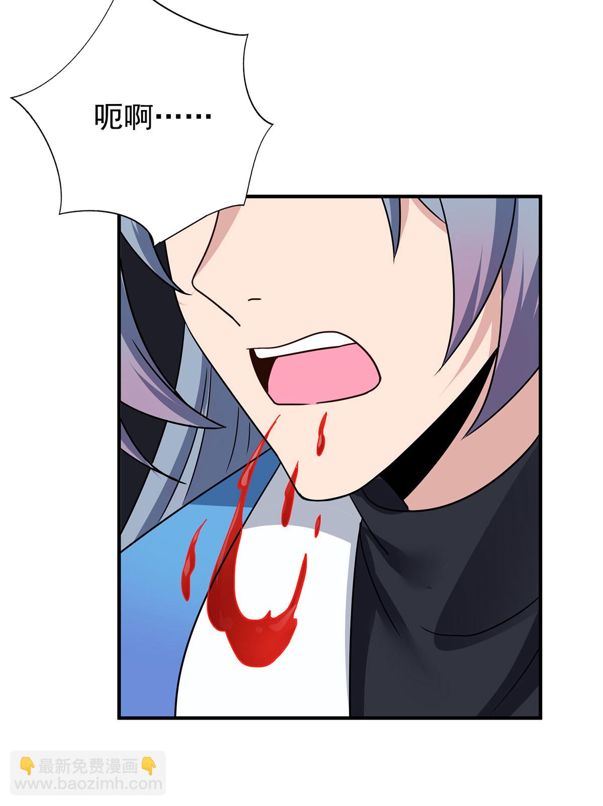 🍲重生八万年 第389话 一缕分神 第8页