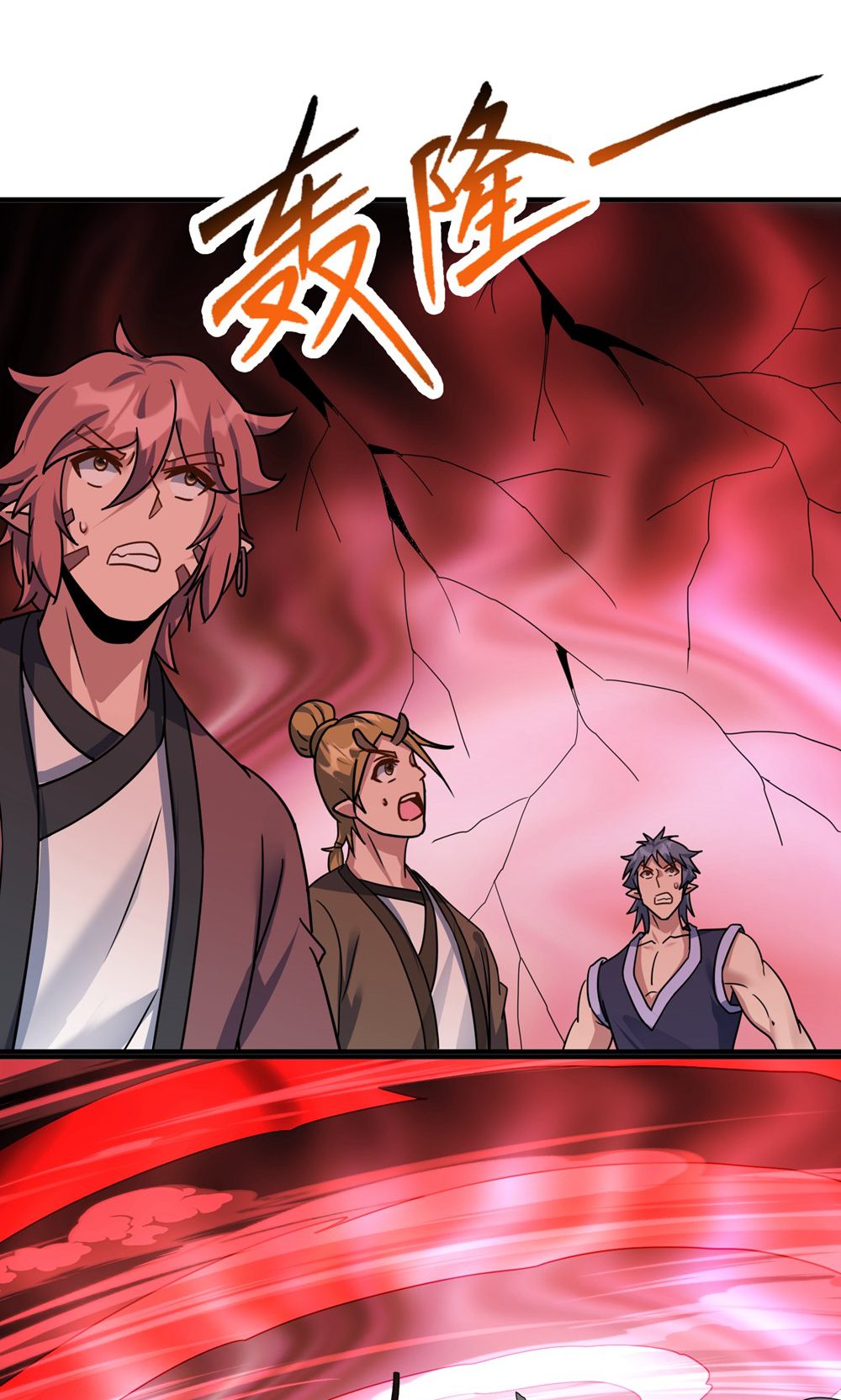 🍲重生八万年 第391话 全部毁了便是 第1页