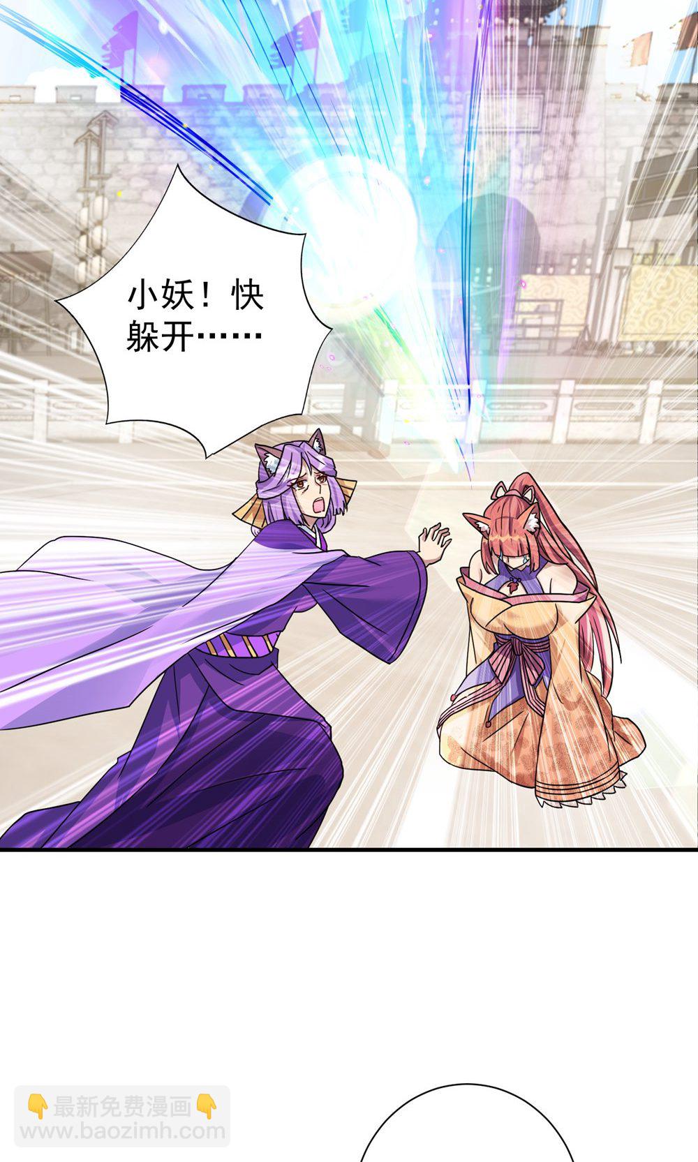 🍲重生八万年 第391话 全部毁了便是 第29页