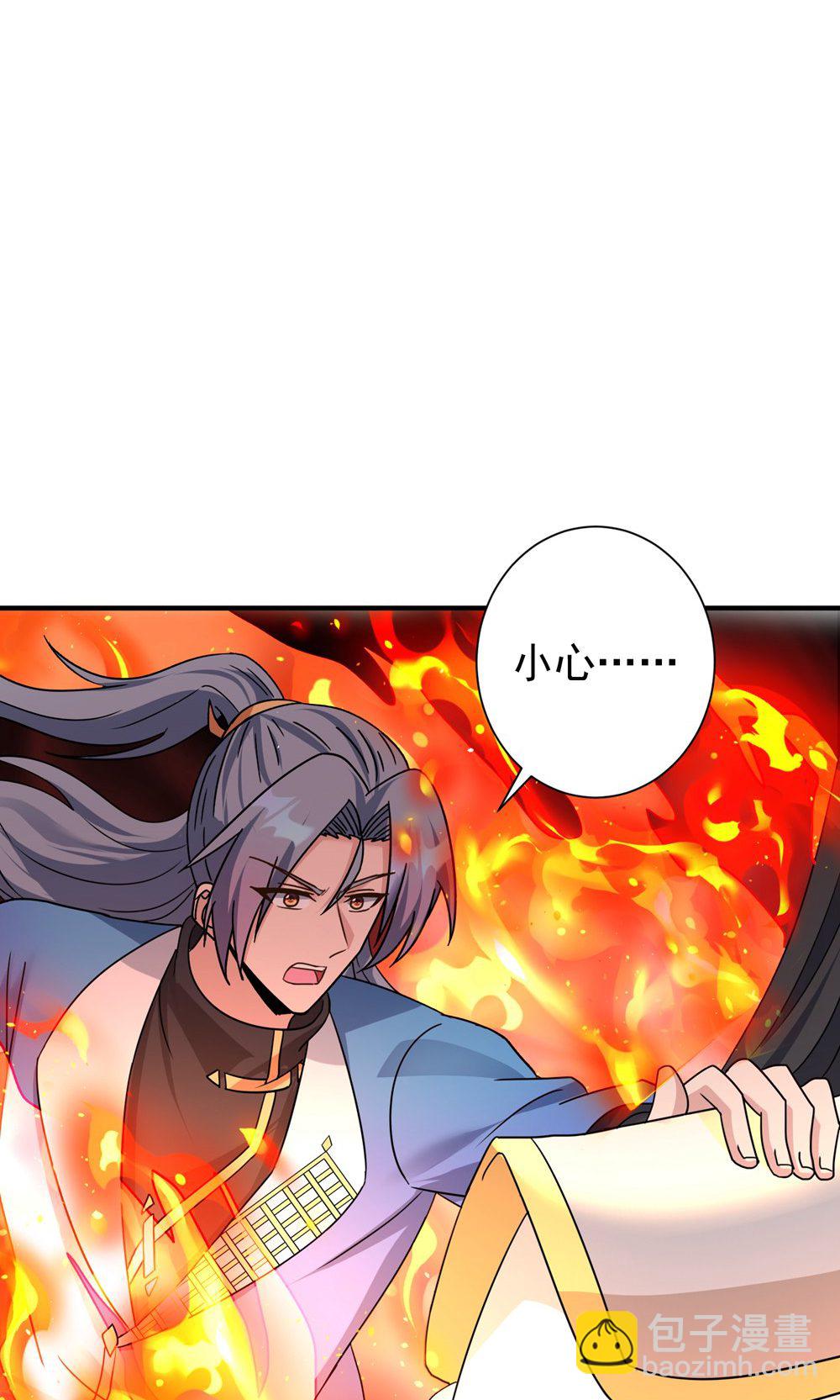 🍲重生八万年 第391话 全部毁了便是 第5页
