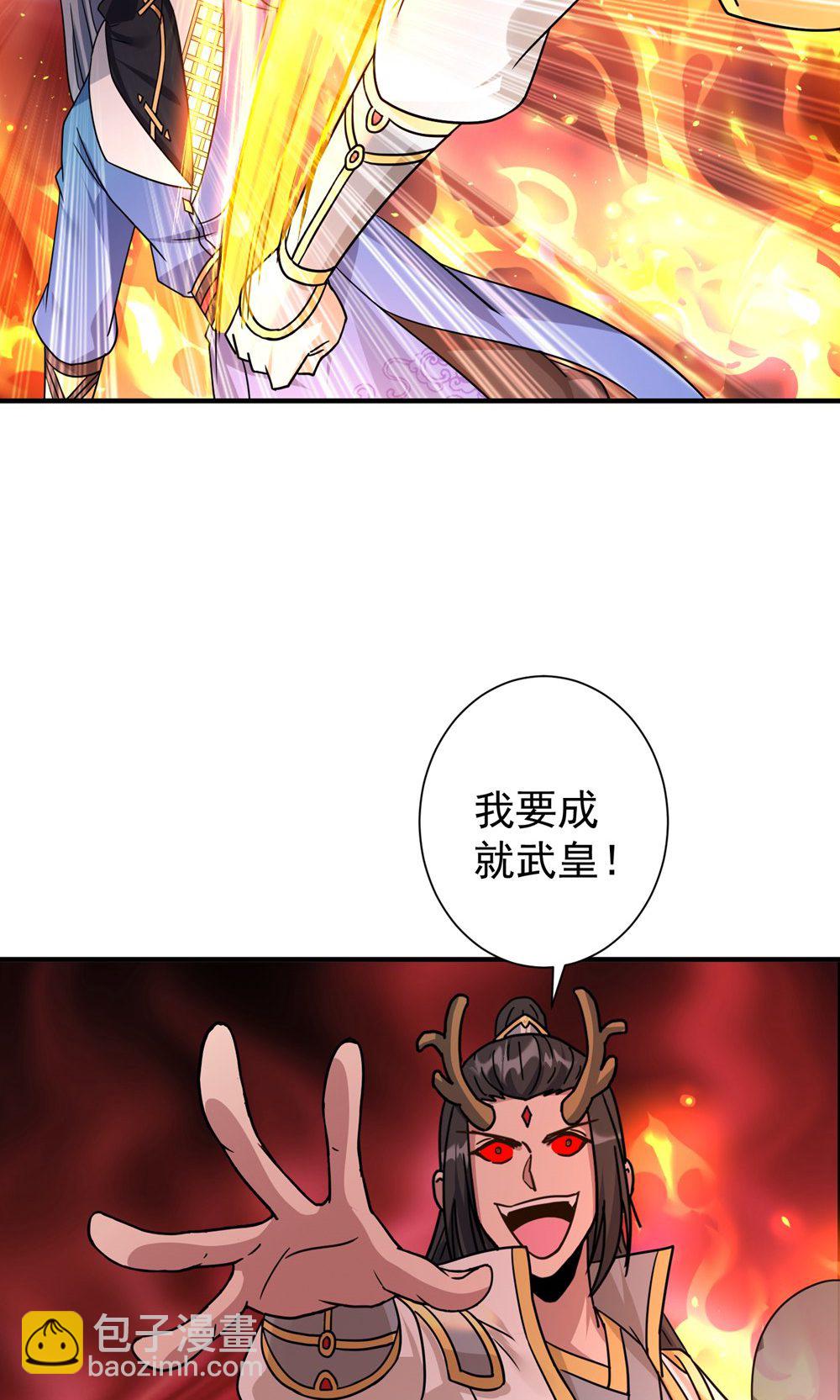 🍲重生八万年 第391话 全部毁了便是 第7页