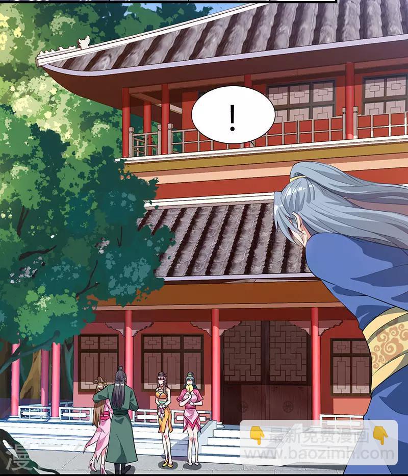 🍲重生八万年 第42话 好奇害死猫 第25页