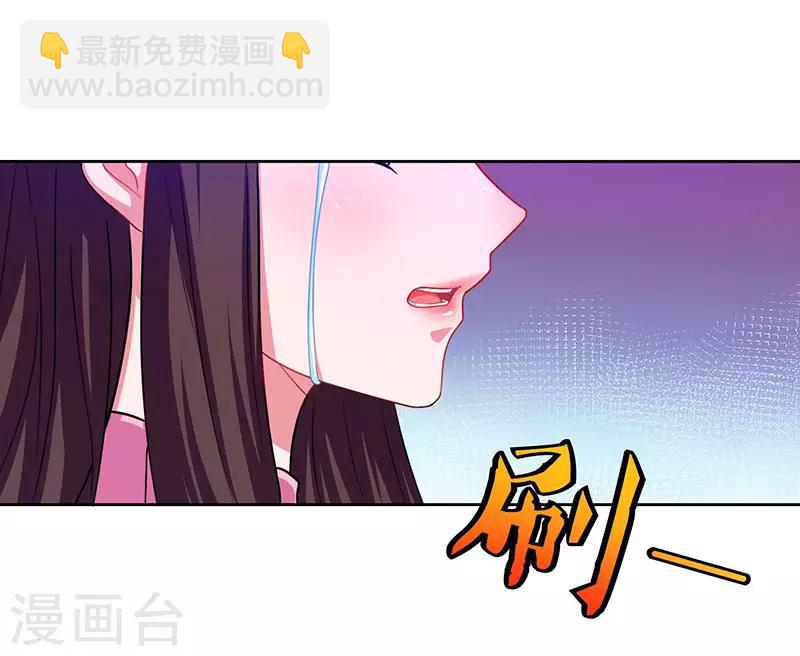 🍲重生八万年 第58话 大考来袭 第4页