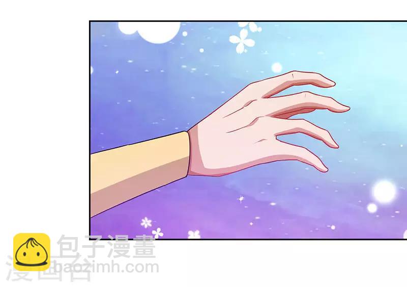 🍲重生八万年 第58话 大考来袭 第7页