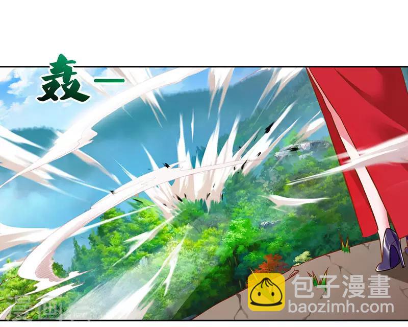 🍲重生八万年 第60话 遇险 第25页