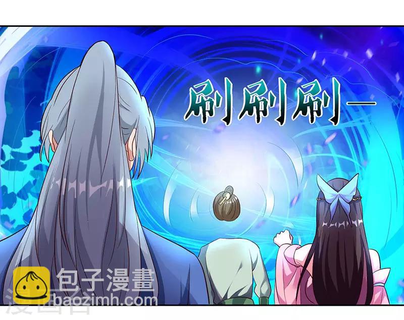 🍲重生八万年 第60话 遇险 第8页