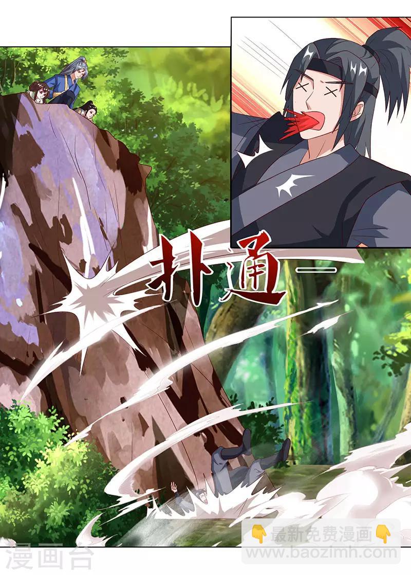 🍲重生八万年 第66话 大哥的“威名” 第23页