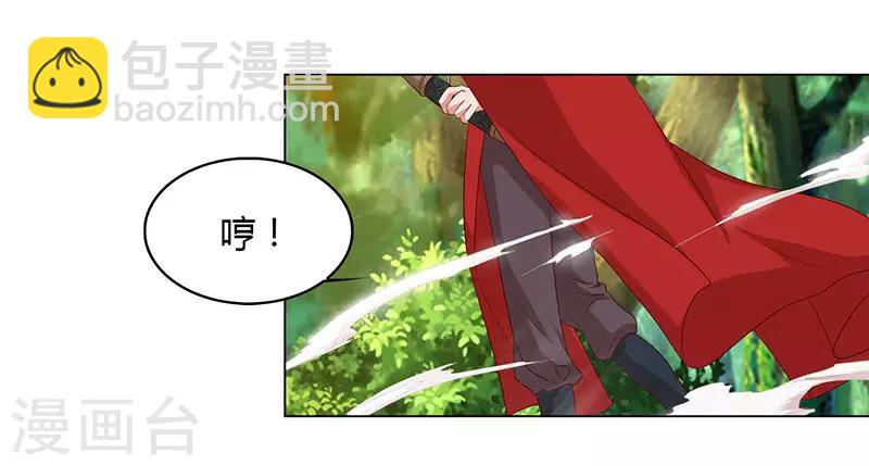 🍲重生八万年 第66话 大哥的“威名” 第24页