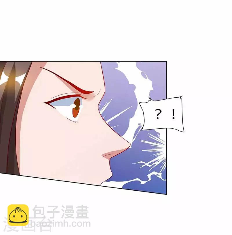 🍲重生八万年 第72话 比武 第16页