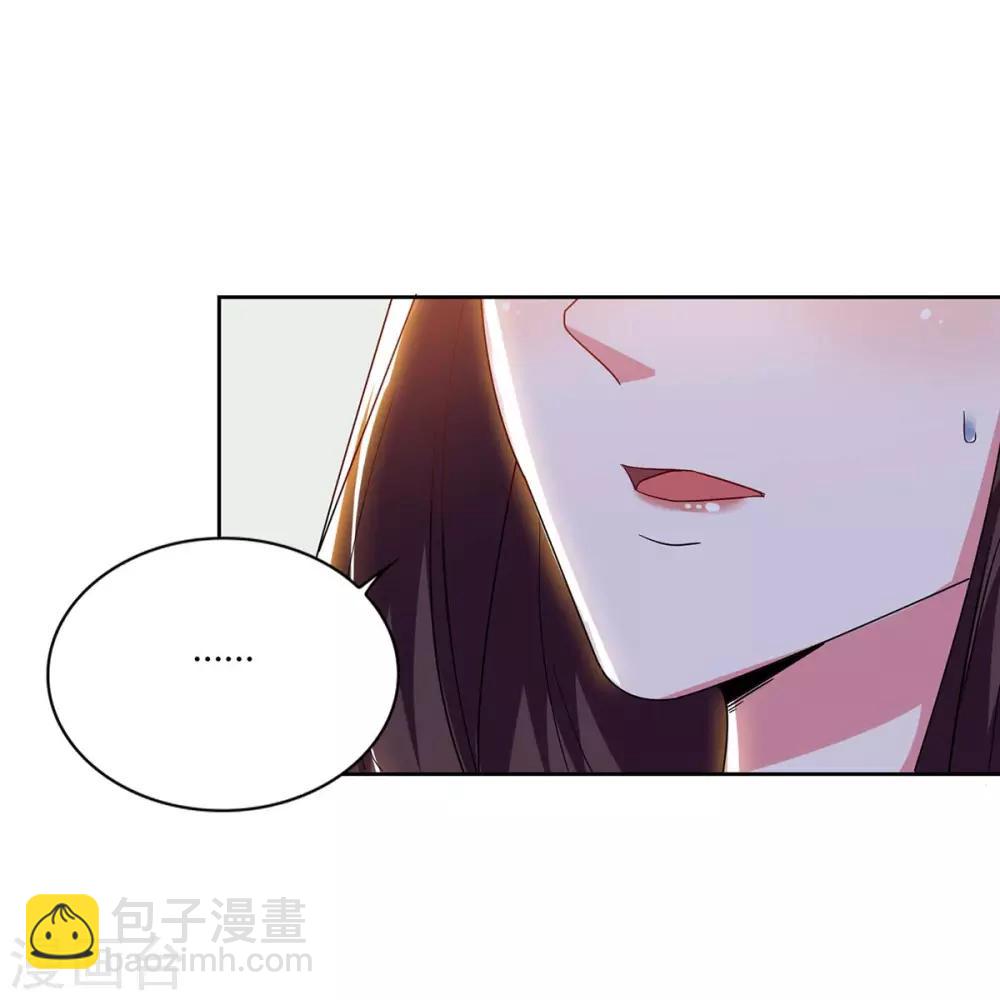 🍲重生八万年 第94话 放你一马 第18页