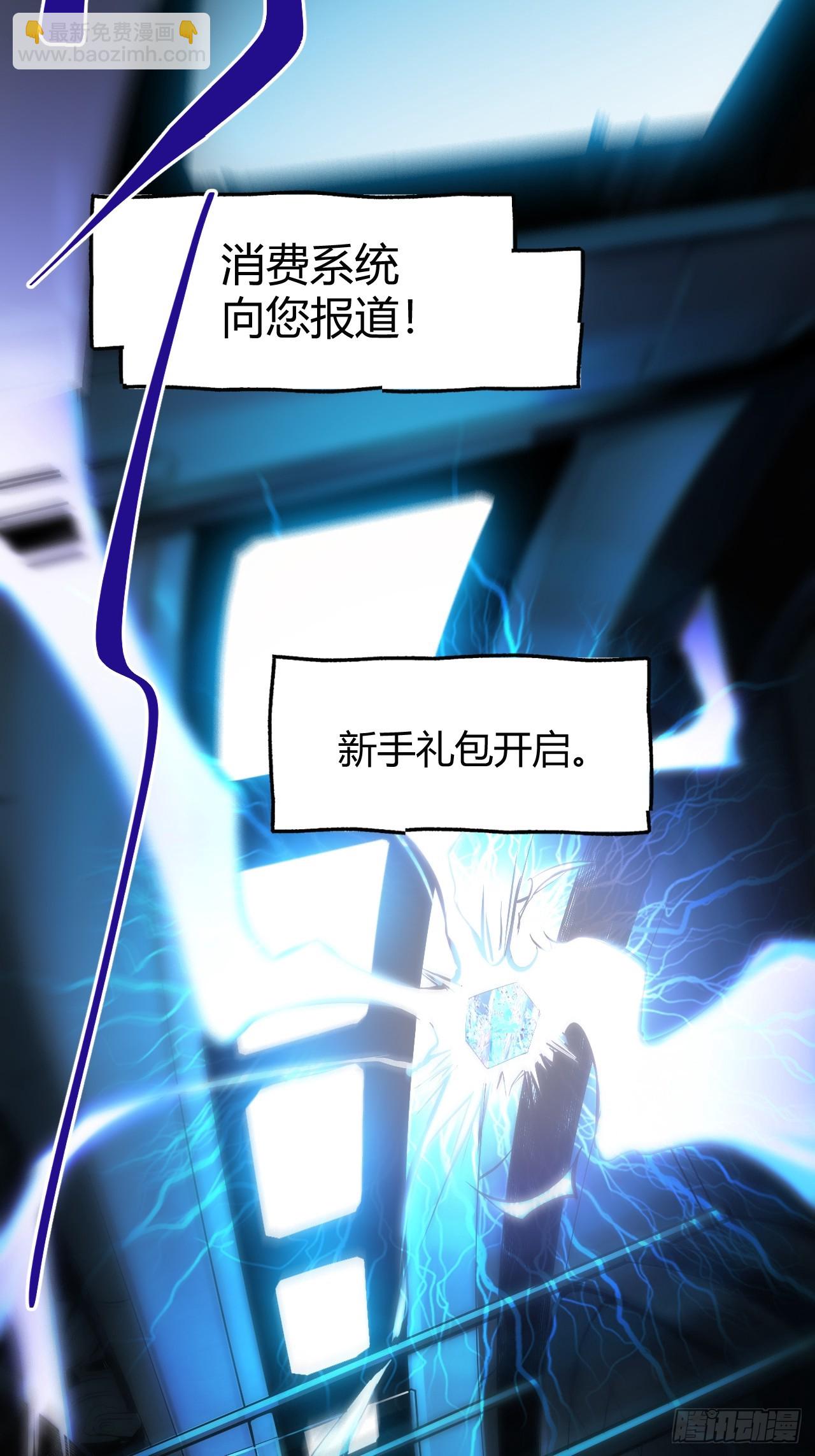 第1话(1/2)-第1话