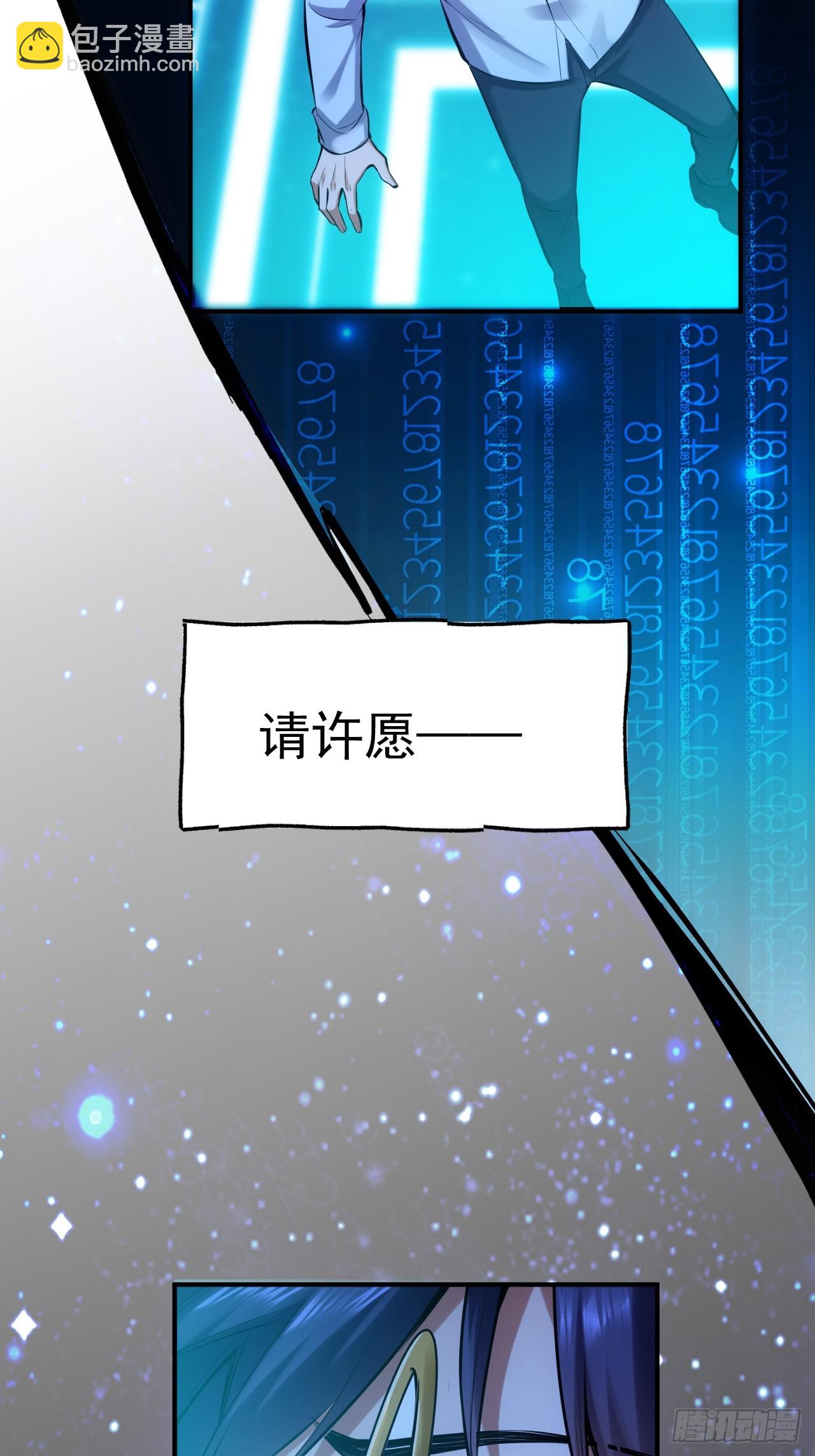 第1话(1/2)-第1话