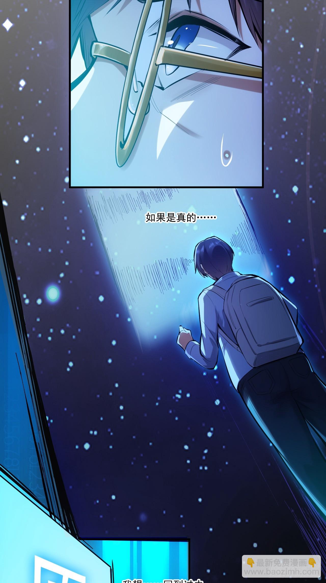 第1话(1/2)-第1话