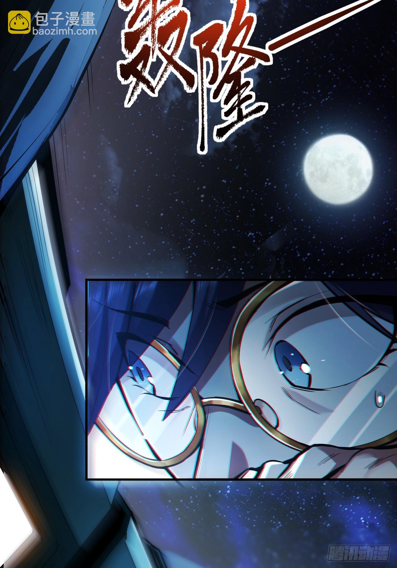 第1话(1/2)-第1话