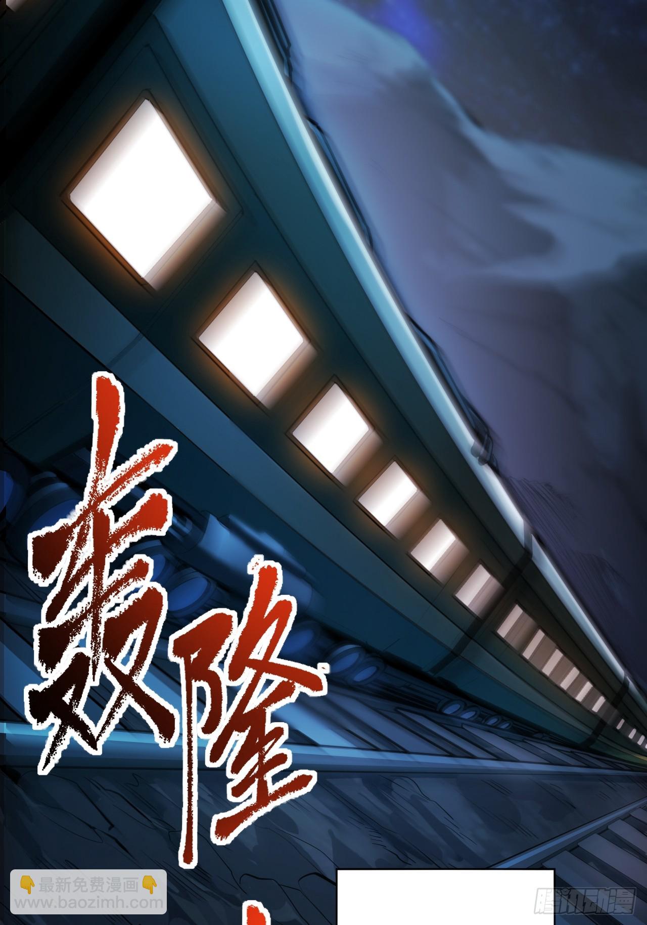 第1话(1/2)-第1话