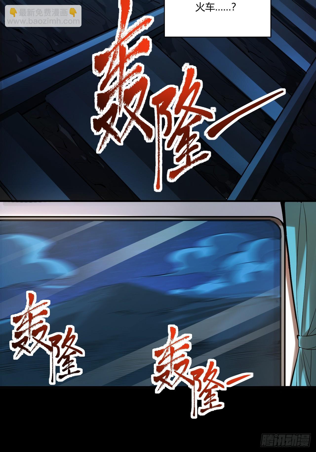 第1话(1/2)-第1话