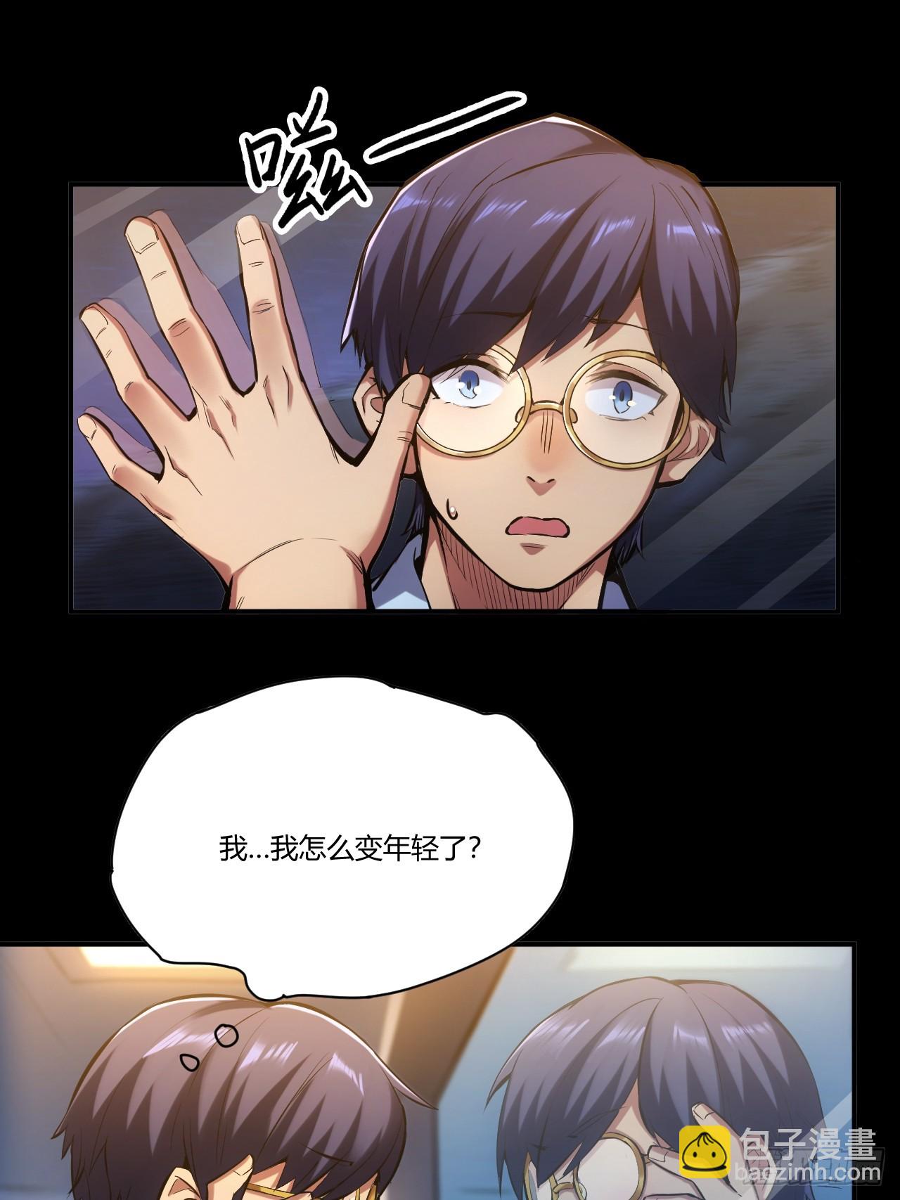 第1话(1/2)-第1话