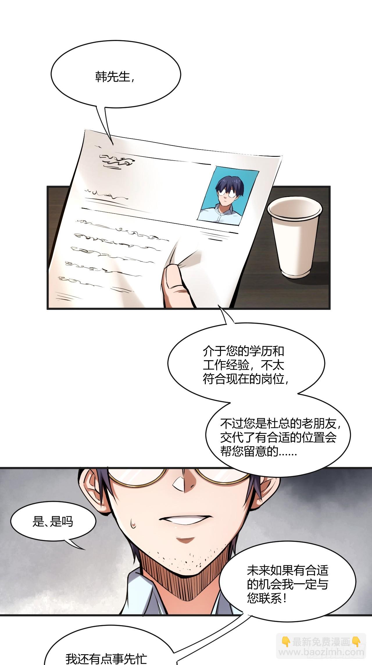 第1话(1/2)-第1话