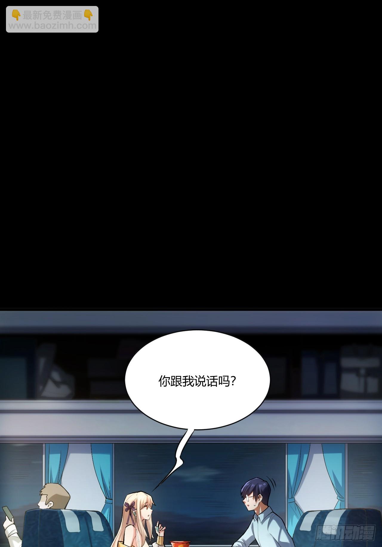 第1话(1/2)-第1话