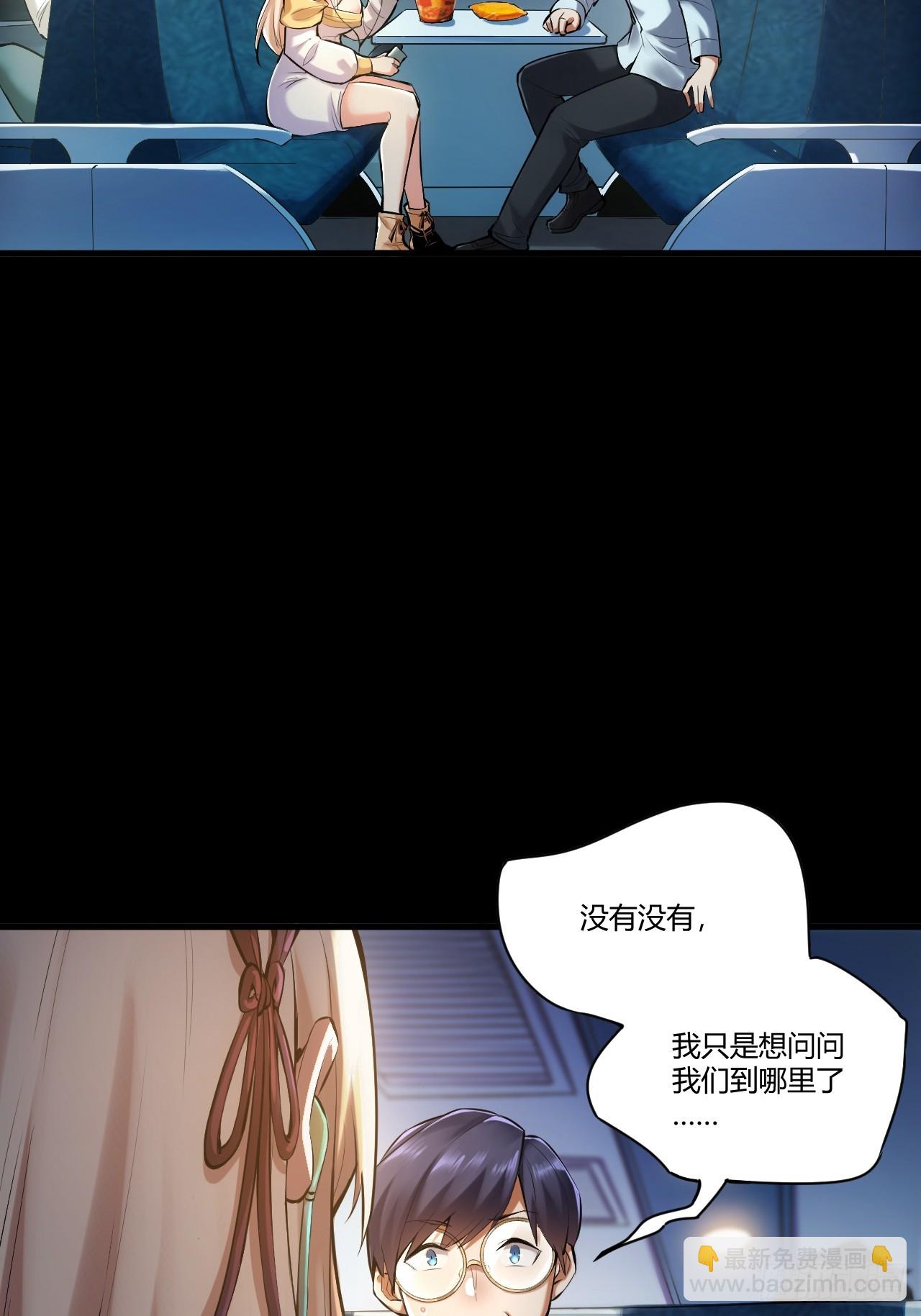 第1话(1/2)-第1话