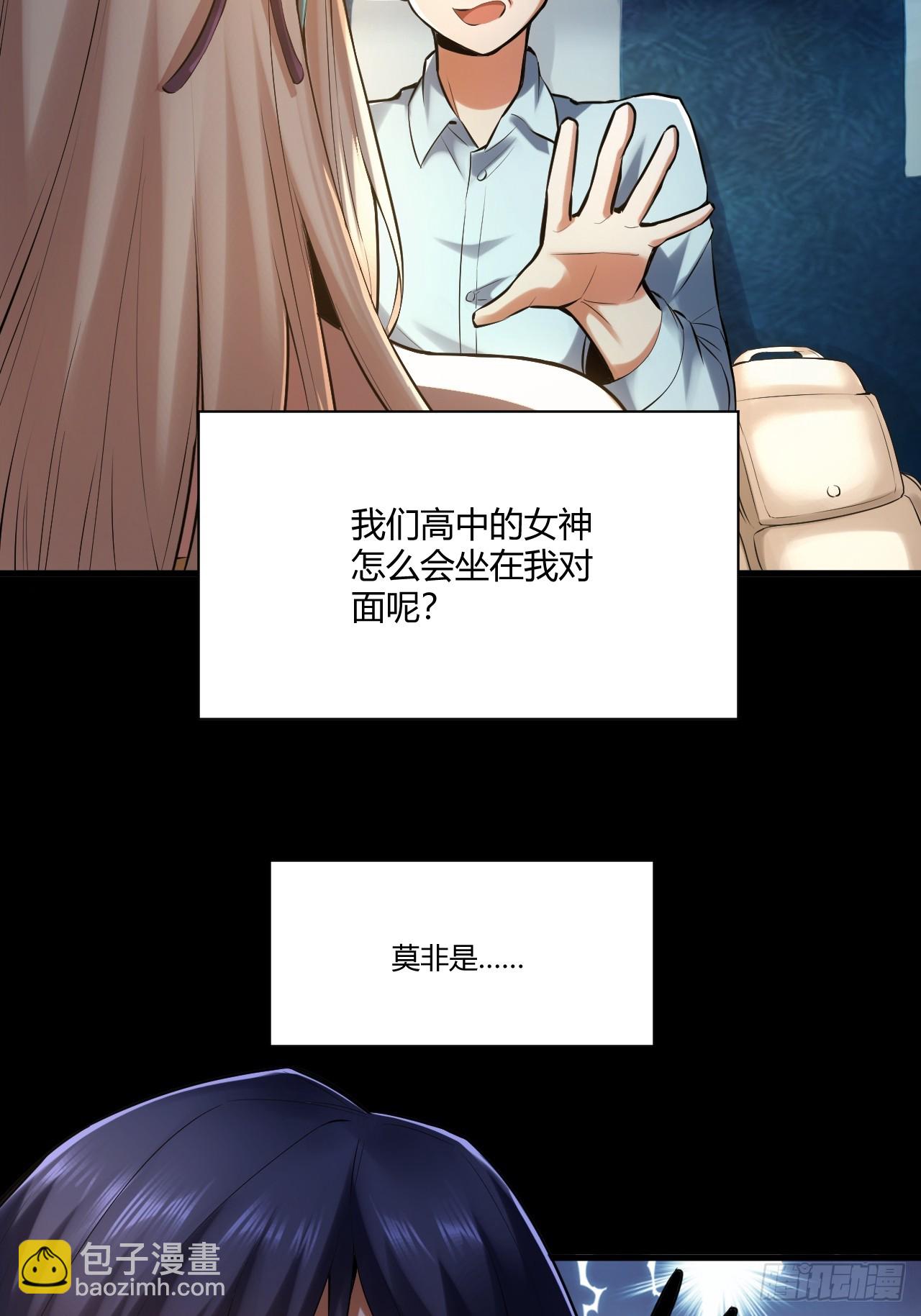 第1话(1/2)-第1话