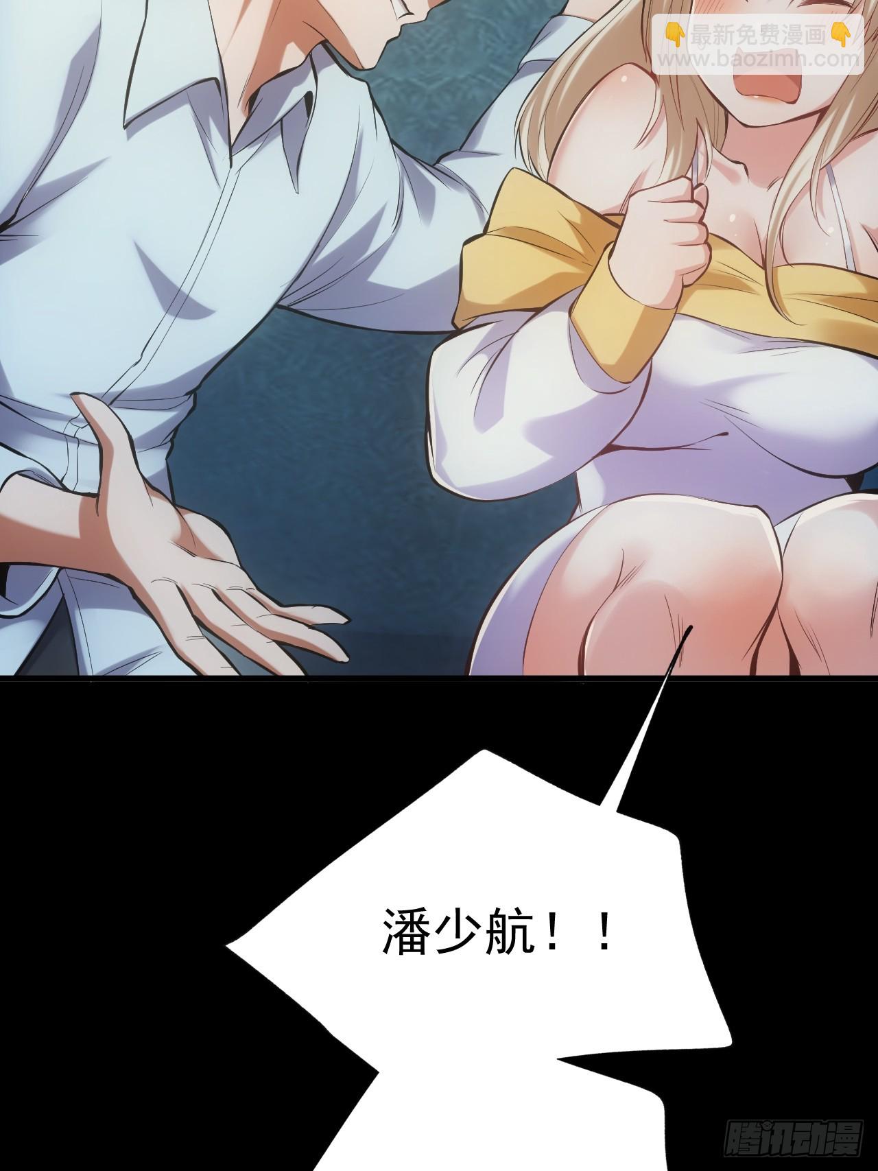 第1话(1/2)-第1话