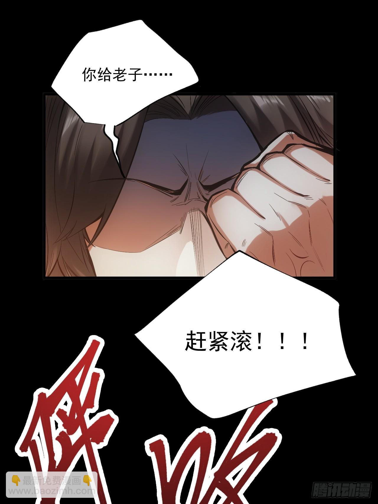 第1话(1/2)-第1话