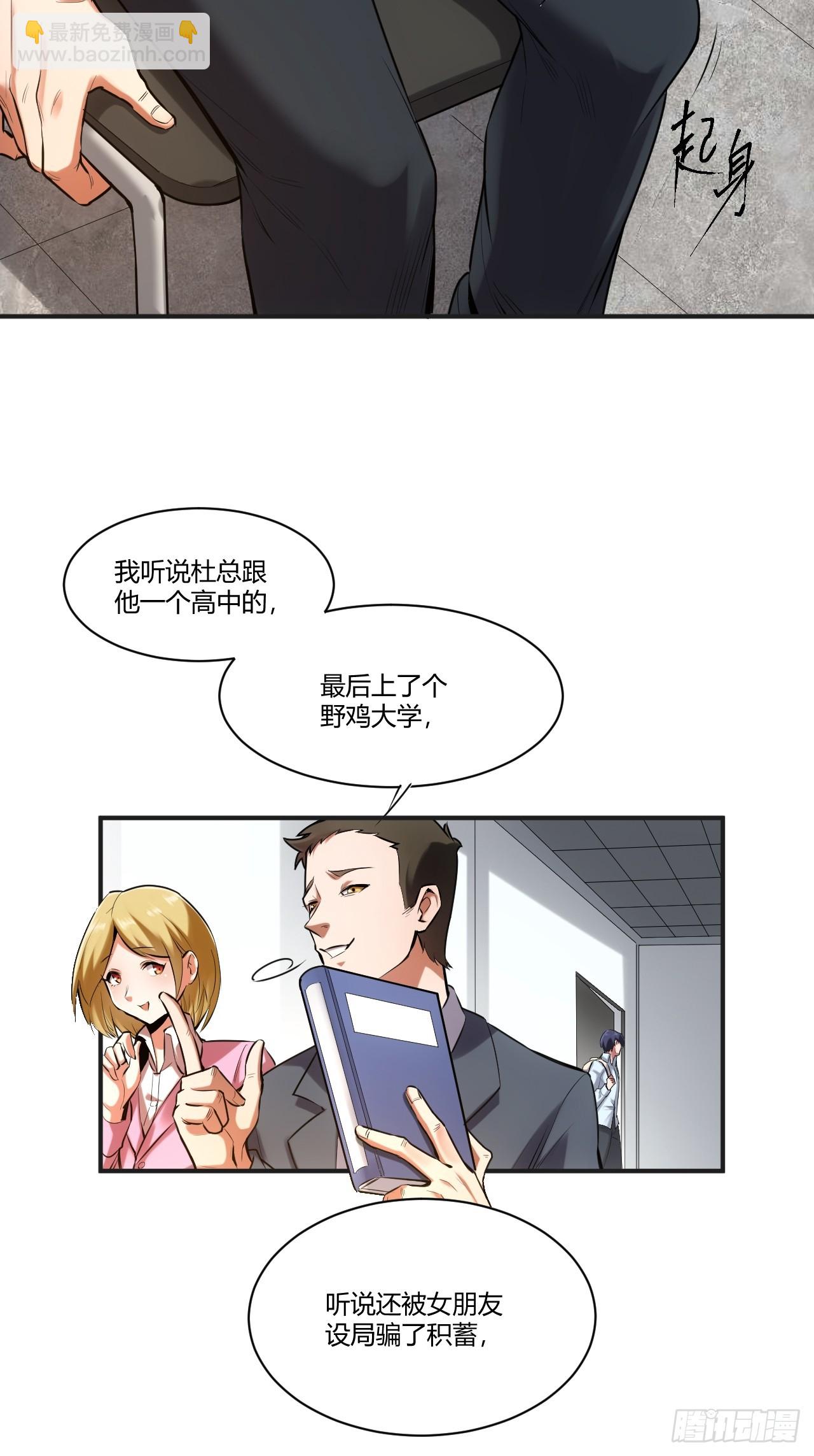 第1话(1/2)-第1话