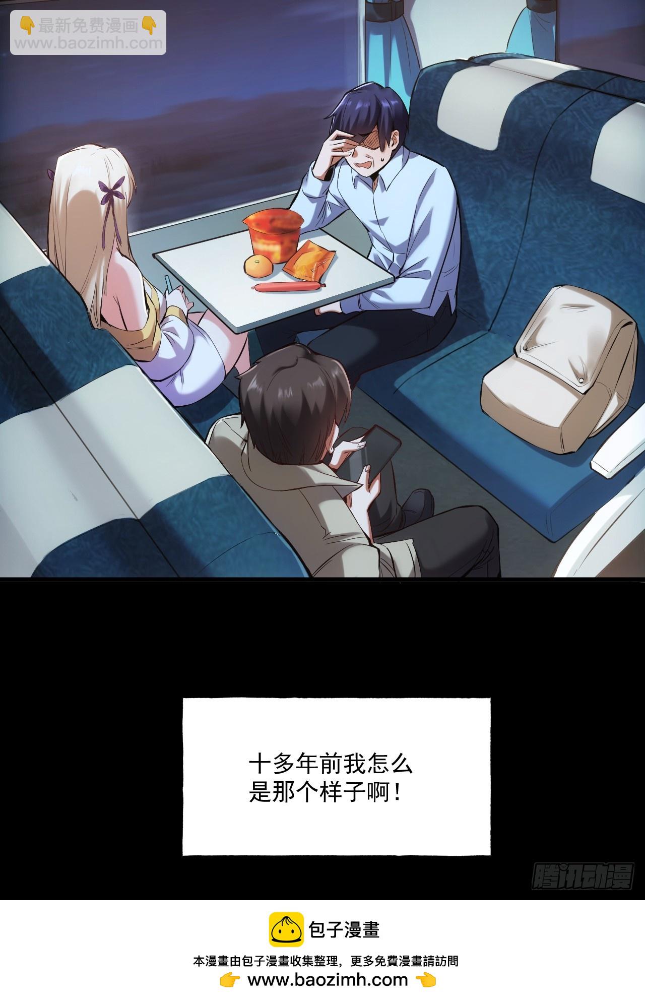 第1话(1/2)-第1话