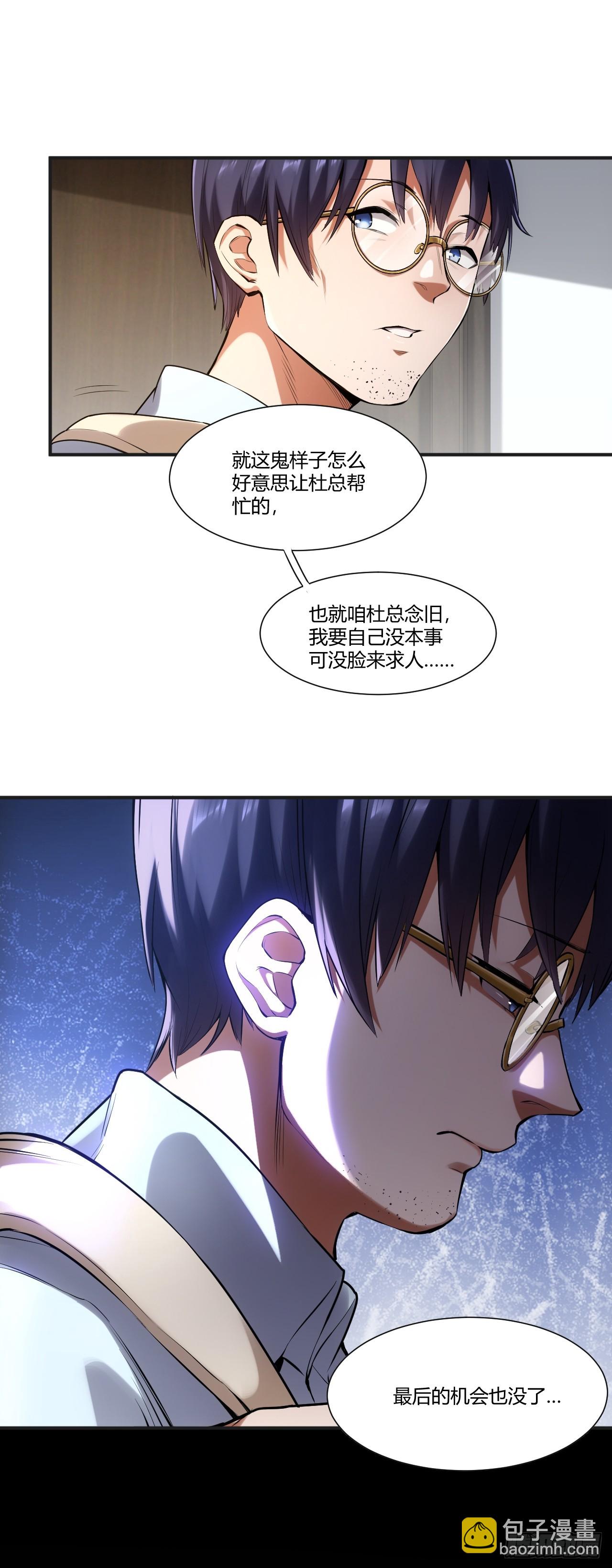 第1话(1/2)-第1话