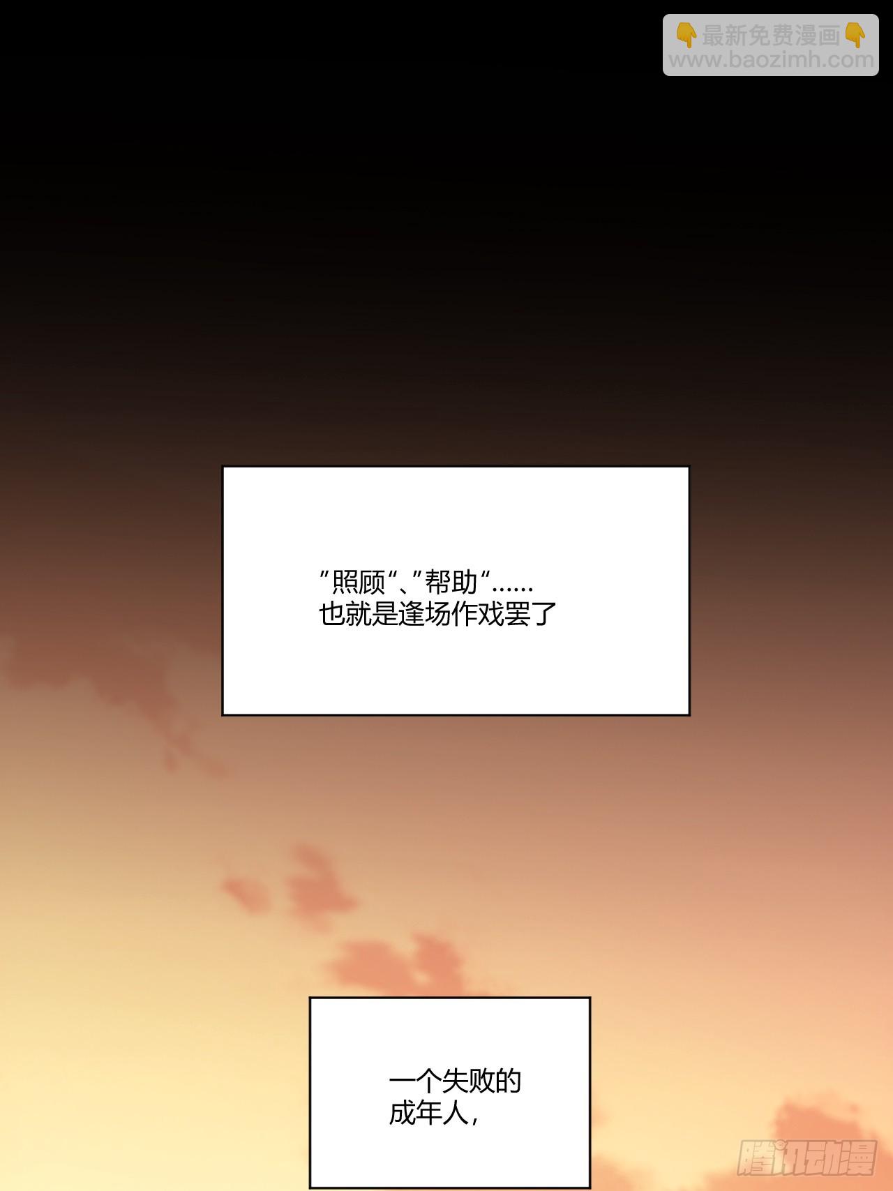 第1话(1/2)-第1话