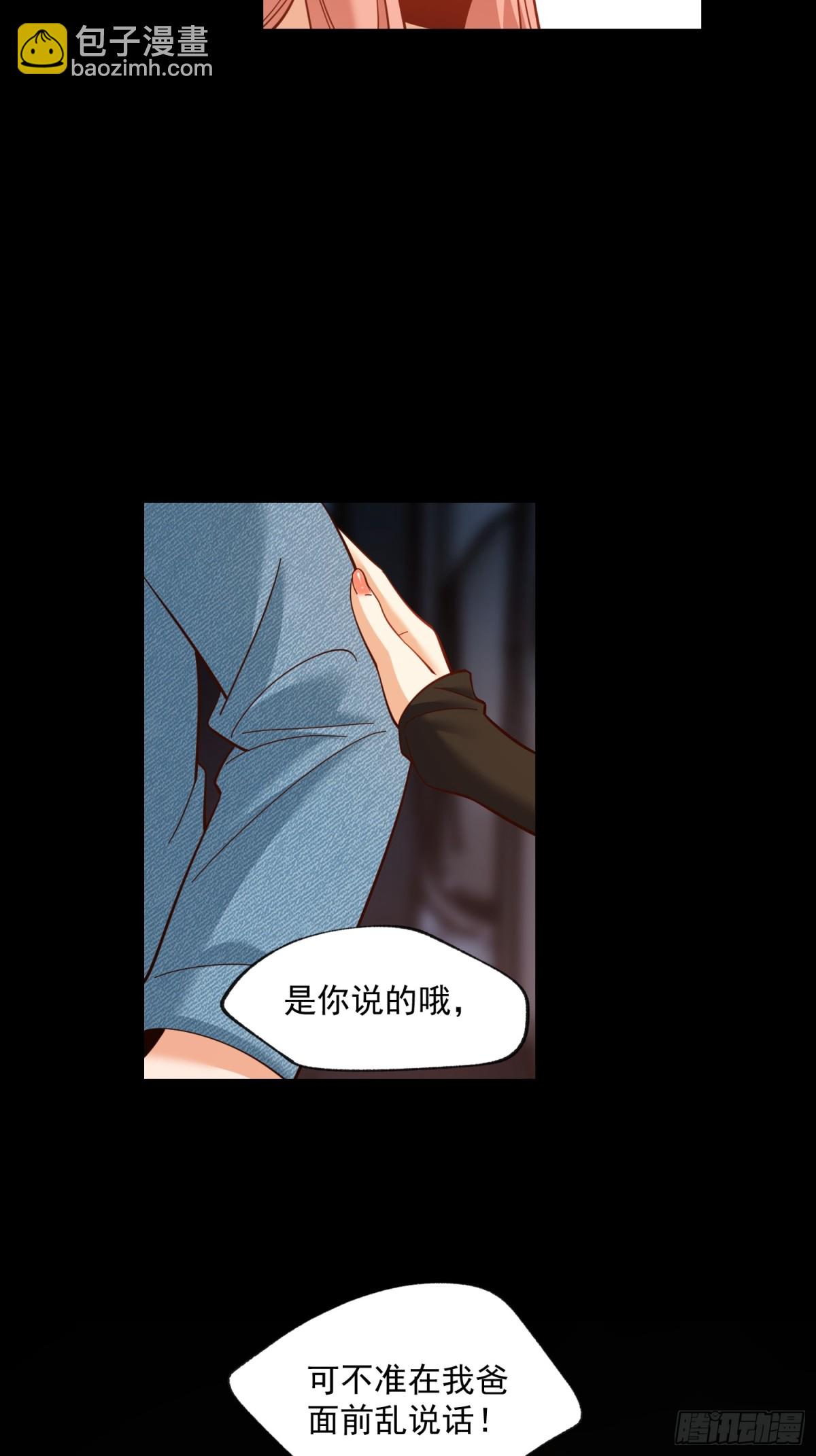 第99话-第99话