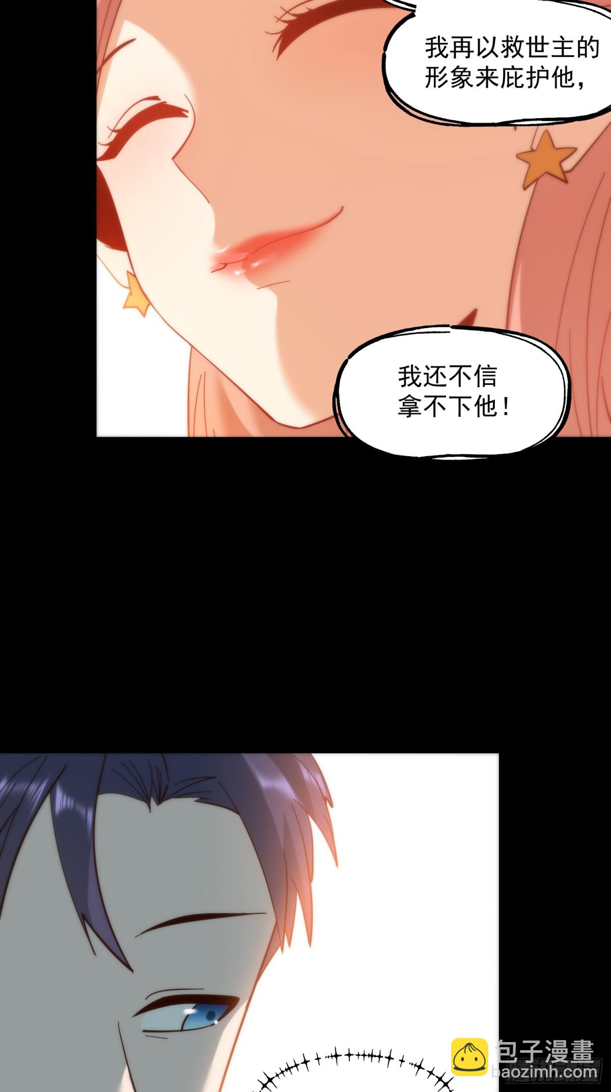第99话-第99话