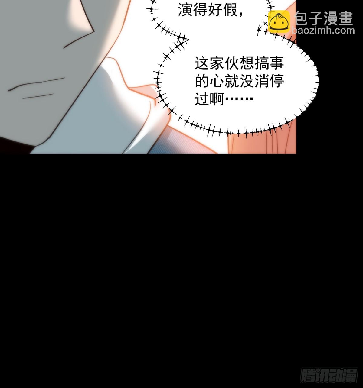 第99话-第99话