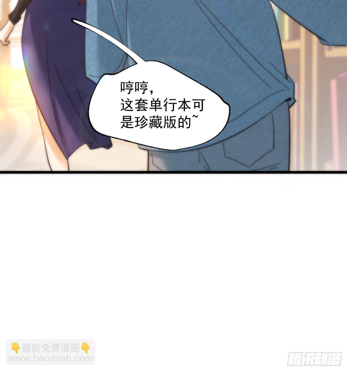 第99话-第99话