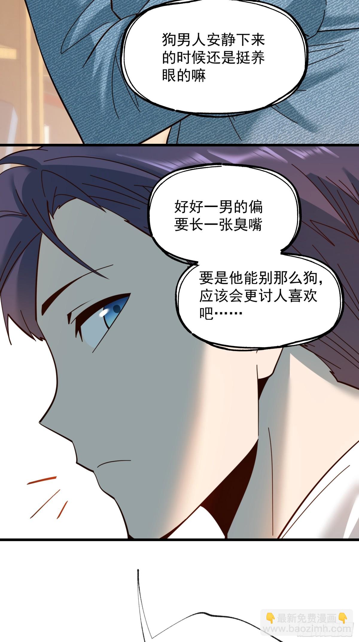 第99话-第99话